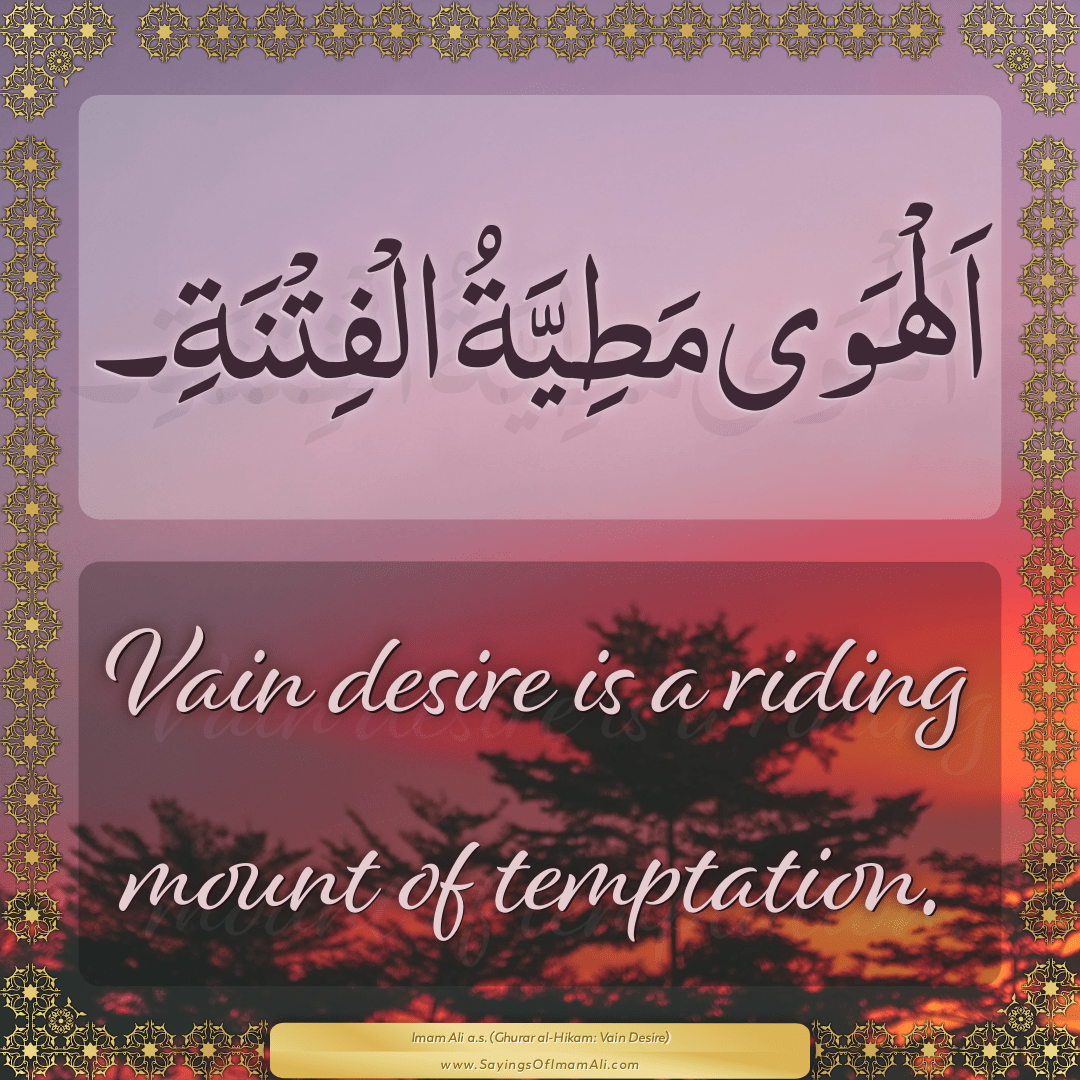 Vain desire is a riding mount of temptation.